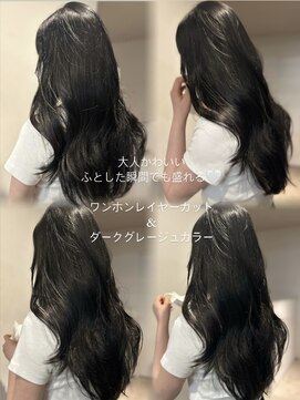 アイシー 表参道(ICY) 動くたびに盛れるレイヤーカット&ダークグレージュ