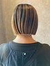 【ブリーチ】フルハイライト or グラデーション ＋ ヘアエステ