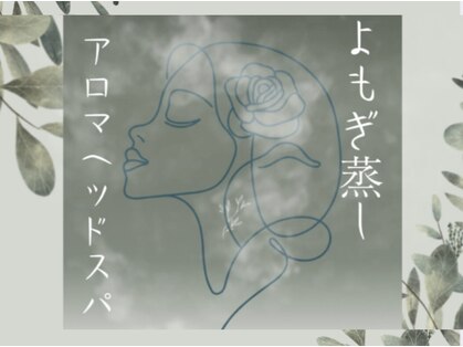 シーインフィニート 清澄白河店(C∞)の写真