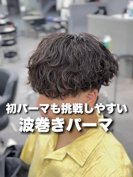 オーバルバイアピッシュ(OVARL by apish) 波巻きスパイラルツイストシャドウフェザーツイストスパイラル