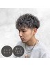 【平日】人気No.3 ☆メンズ限定　カット＋ 似合わせパーマ