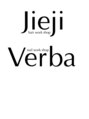 ジィージ 柏店(Jieji) jieji