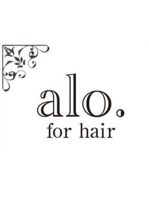 アロフォーヘアー(alo.for hair)