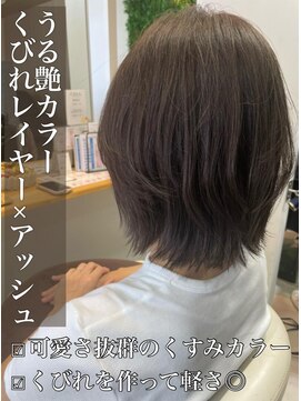 クレア 岡崎南店(CREA) うる艶カラー♪くびれレイヤー×アッシュ