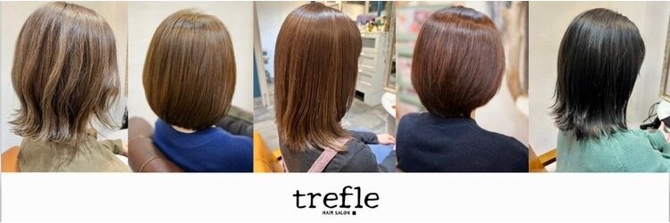 トレフル(trefle)のサロンヘッダー