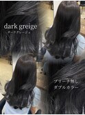 ブルベ冬向け/ダークグレージュ/透明感カラー