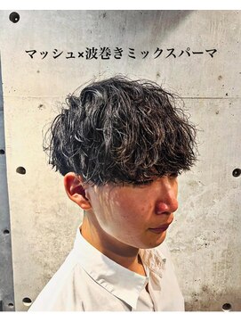 リベルテ グリット(Liberte Grit) モテ髪波巻きパーマメンズマッシュ韓国スタイルツーブロック