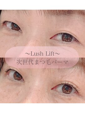 マロウ ヘア(Mallow hair) 次世代まつ毛パーマ