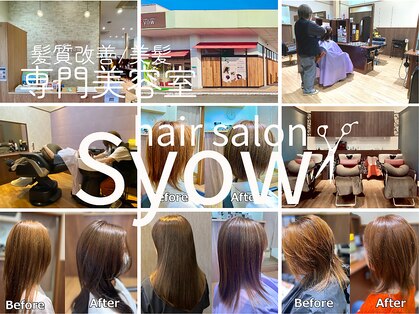 ショウ(Syow)の写真