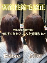 エノア 東京(ENORE) 弱酸性縮毛矯正+髪質改善トリートメント