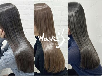 ウェーブス 大宮西口店(wave's)の写真/特に気になる顔周りや、ふくらむ根元のクセ。そんなお悩みも【wave's】で解決◎