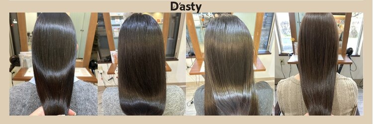ダスティ 梓川店(Dasty)のサロンヘッダー