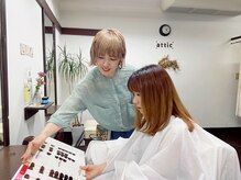 アティック ヘア(attic hair)