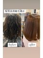 ヘアーアトリエ ラポルト(hair atelier la porte.) 【30代40代50代60代】エイジング毛【酸性ストレート】