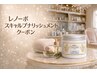 ヴィラロドラカラー＋シャンプーブロー＋ナリッシュメント