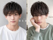 ヘアーズ ベリー 平尾店(hairs BERRY)の雰囲気（男性の方も大歓迎です![ツーブロック/パーマ/メンズパーマ/平尾]）