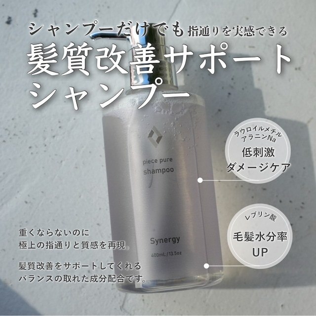 シナジー キュアオイル 詰め替え 500ml シナジーキュアオイル