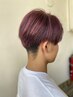 【学割U24】カット+ブリーチ+オンカラー+ケアカラーTr