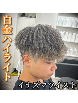 ルースト 心斎橋店(ROOST) マッシュ/イナズマツイスト/ハイライト