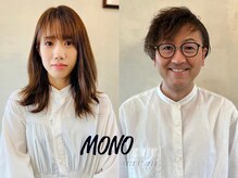 ヘアスタジオモノ(MONO)