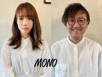 ヘアスタジオモノ(MONO)の写真/《少人数のプライベートサロン》なので、カウンセリングから仕上げまで一人のスタイリストが担当します＊
