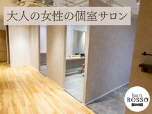ヘアーズ ロッソ テラス(hair's ROSSO TERRACE)