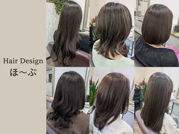 Hair Design ほ～ぷ