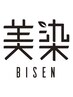 ↓お得なクーポン↓＼フォギーカラー／【こちらは区切りです】