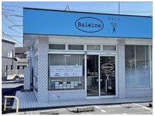Baleine Men's salon 水戸 メンズサロン/メンズカット/メンズパーマ/メンズカラーの雰囲気（水色の看板が目印☆【バレンヌ】と読みます。）