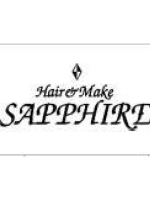 ヘアアンドメイク サファイア 浜北店(SAPPHIRE)