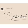フェリスヘアー(feliz hair)のお店ロゴ