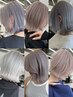 【こだわりハイトーンカラー】ブリーチ2回＋うる艶オンカラー￥33000→￥27500