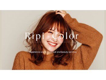ヘアカラー専門店　リピカラー浄心店