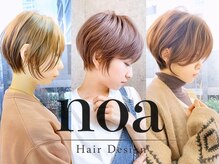 ノア ヘアデザイン 町田店(noa Hair Design)