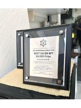 アールサロンギンザ(Rr SALON GINZA)の写真/【HPB AWARD 2025 BEST SALON silver受賞】髪質改善といったらRr salon★銀座エリアで人気の艶髪特化サロン