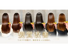 Natura一宮