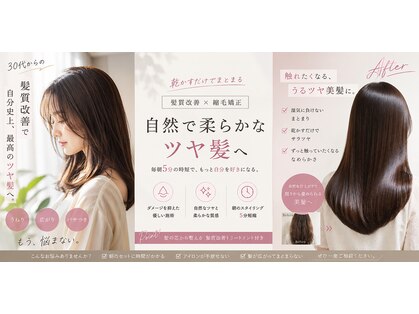ネオリーブチノ 登戸店(Neolive cino)の写真
