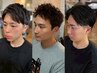 【ご新規様限定】グルーミングコース＜眉毛カット＋シェービング込み＞