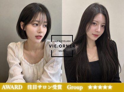 ビオルネ 土気あすみが丘店(VIE.ORNER)の写真