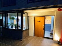 リンフ(Rinf.)の雰囲気（外観。マンションの1階にございます。）