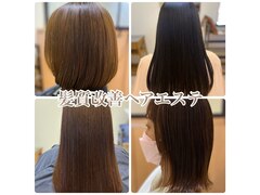 hair relaxation La Polka（旧：髪質改善サロンhair relaxation La Polka ）