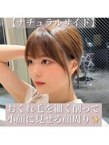 アンクレア アオヤマ(ancrea Aoyama) 大人かわいいくびれヘアシースルーバング　20代30代40代50代