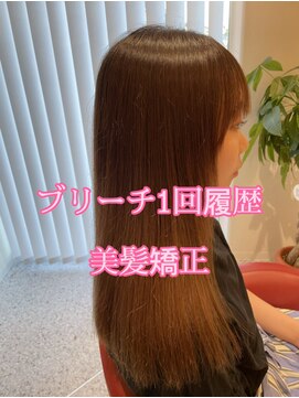 レイニシーエスエス(Rei2css) 縮毛矯正|美髪矯正|ブリーチ
