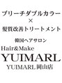 ユイマァル 岡山店(YUIMARL)/YUIMARL岡山店/韓国レイヤー/顔周り/ロング