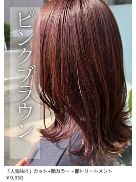 ネリネ(Nerine) ピンクブラウン/カラー