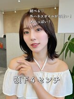 エニ 自由が丘(ENi)&nbsp;結べるボブ/パツっとボブ/イメチェン/美髪/自由が丘
