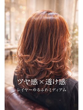 エルメホル(el mejor) ミディアムレイヤー