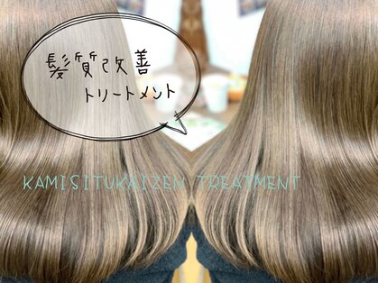 アンジェロッティ 川口駅東口(angelotti by anyhow)の写真