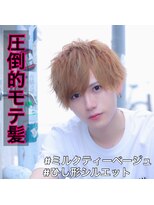【フォルテ飯塚裕士】圧倒的モテ髪　マッシュヘアー