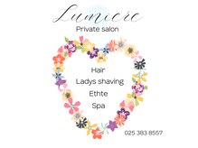 ルミエール(Lumiere)の雰囲気(目印の看板☆☆☆)